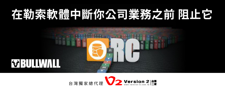 2023V2-5月新聞稿BullWall