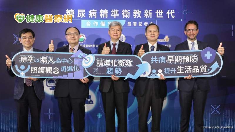 國人糖尿病共病前3名曝! 產官學推「精準衛教」3面向助糖友共病預防