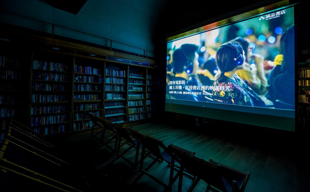  誠品生活南西書店6月3日(六)不打烊，策畫「深夜電影院」特映名導蔡明亮作品《你那邊幾點》與奧斯卡金獎電影《愛情，不用翻譯》、《夢想之地》...