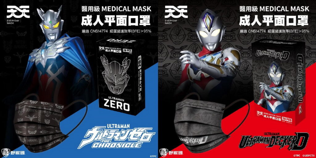 「傑洛Zero」」、「德卡Deckerd」搭配天天舒適寬耳戴,耳朵不怕痛!3倍透氣超舒適(20入/盒,售價:190) 圖/業者提供