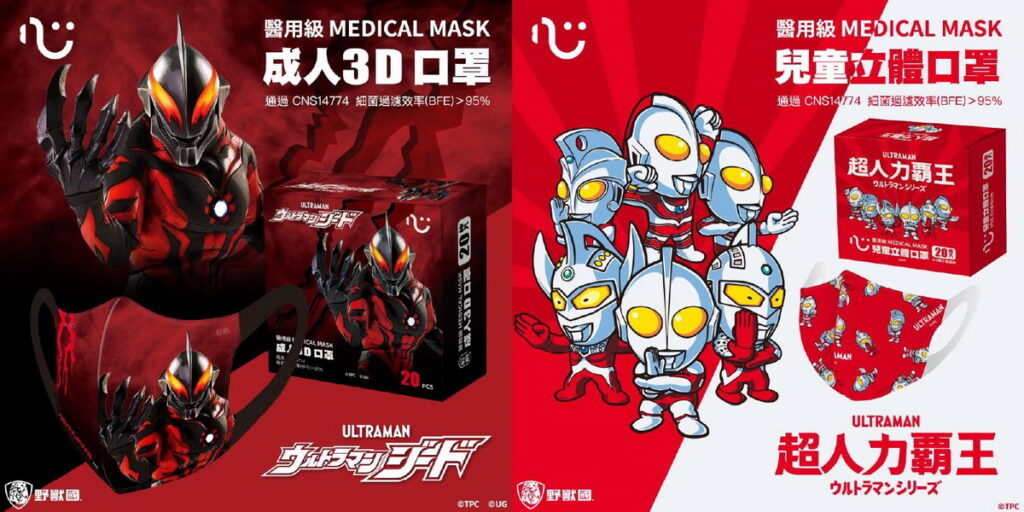 匠心立體彈力口罩彈性布耳帶舒適服貼不壓迫,3D剪裁加大口鼻空間,呼吸更順暢(20入/盒,售價:成人$165、兒童$175) 圖/業者提供