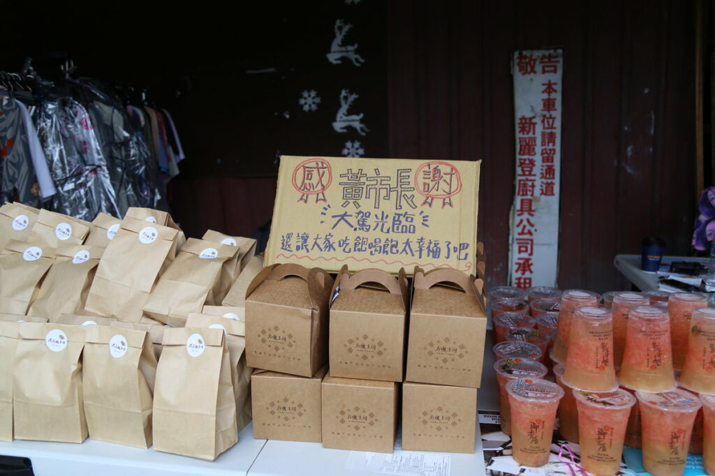 市長探班華麗計程車