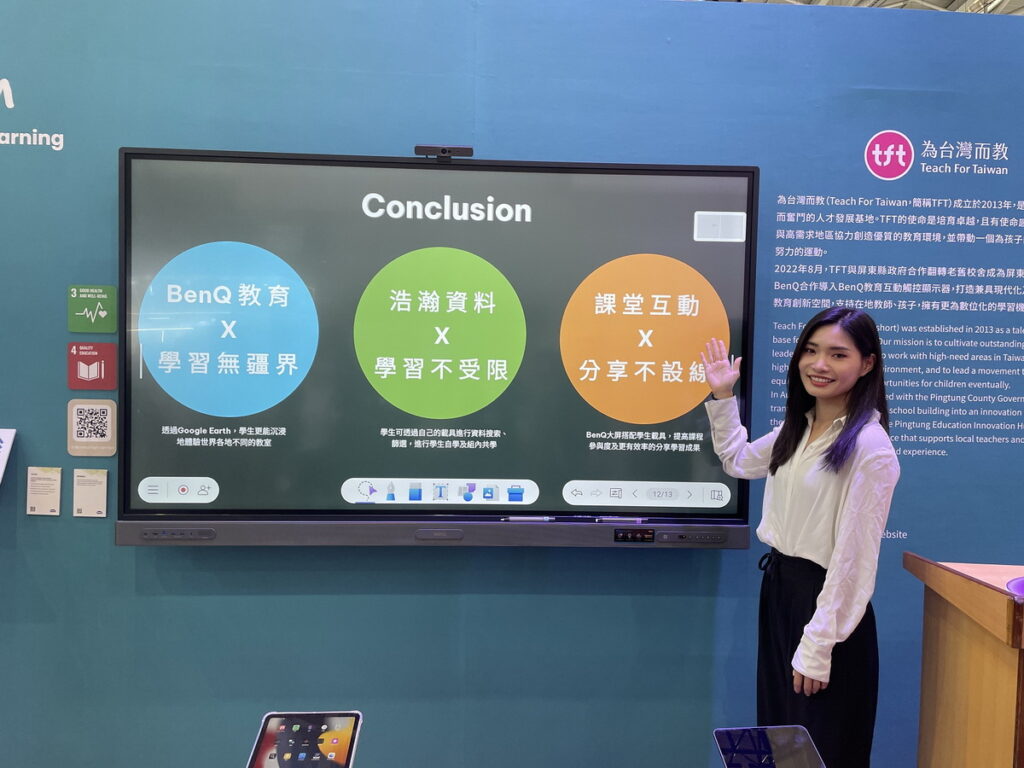 BenQ攜手為台灣而教(TFT) 運用智慧科技共創永續教育