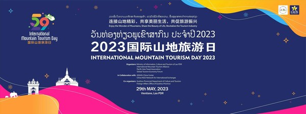 「連接山地精彩,共享美麗生活,共促旅遊振興」- 2023 國際山地旅遊日的主題活動在老撾拉開帷幕
