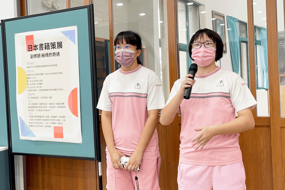 愛讀書的女孩!劉妍秀從卓蘭高中到暨南大學中文系 116 愛讀書的女孩!劉妍秀從卓蘭高中到暨南大學中文系 115
