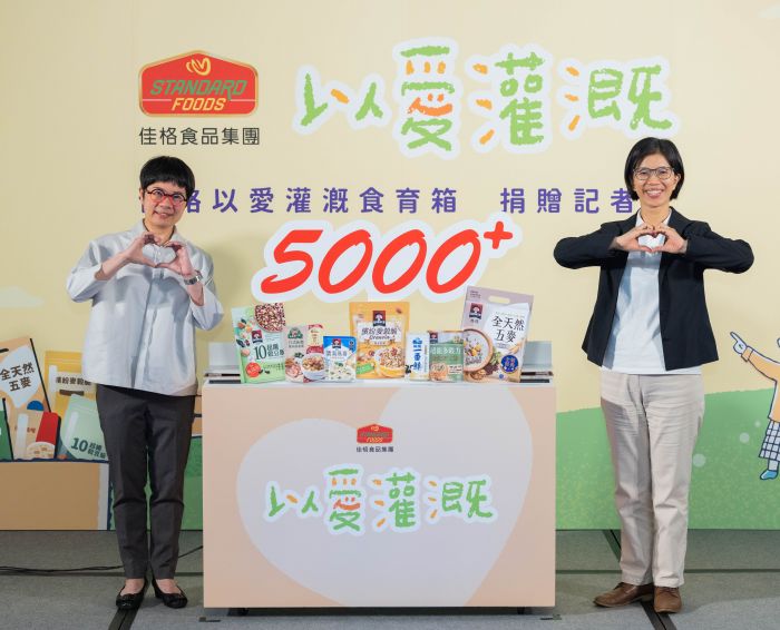 佳格攜手博幼推「以愛灌溉食育箱」 補齊弱勢兒童暑假營養缺口