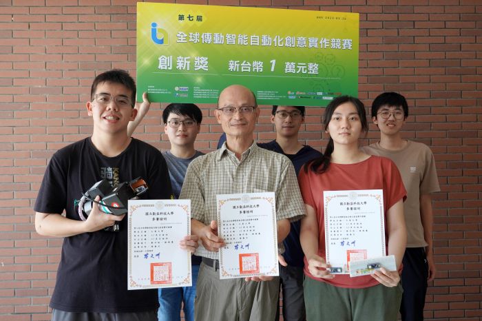 球傳動智能自動化競賽　大葉大學電機系獲創新獎