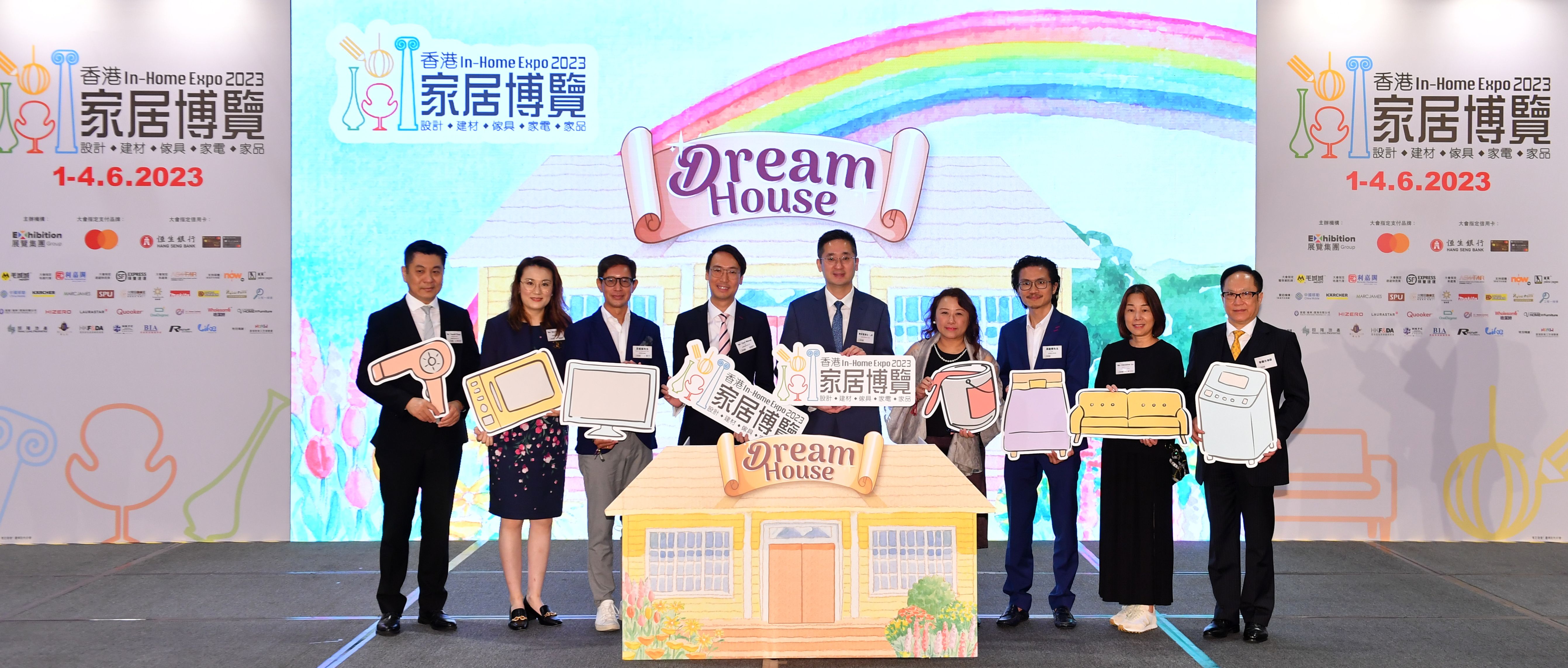 香港家居博覽2023今日開幕 歷屆最大型公眾入場的一站式家居博覽