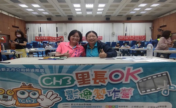 手機隨拍隨剪市政宣導更方便　土城里長化身網紅學防詐