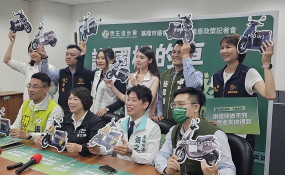 影/強調杜絕與特定廠商爭議 基隆市議會民進黨團:謝國樑的車,民進黨來送!