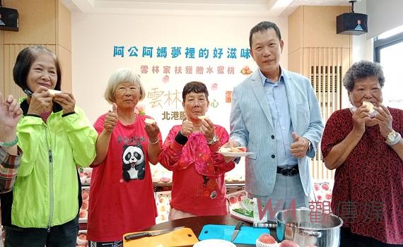雲林家扶獲贈蜜桃及助學金 北港副主委謝奇峯感謝劉女士捐贈
