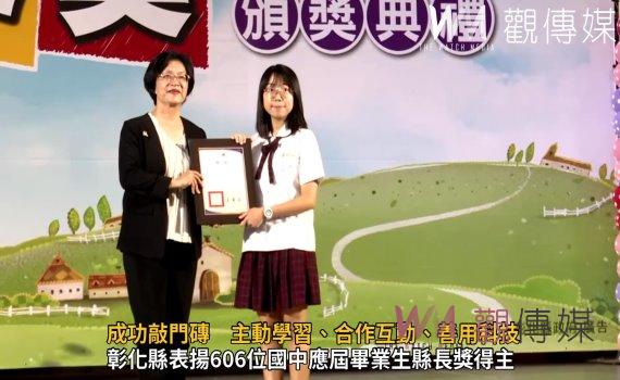 影／王惠美傳授三項成功敲門磚　主動學習、合作互動、善用科技