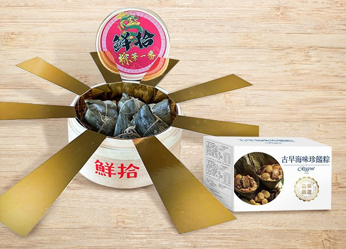 「鮮拾粽華一番光芒禮盒」內含:鮮拾全網獨家「晶華酒店 海味南北粽禮盒」原市價NT$1,499 鮮拾獨家超值優惠價NT$979。