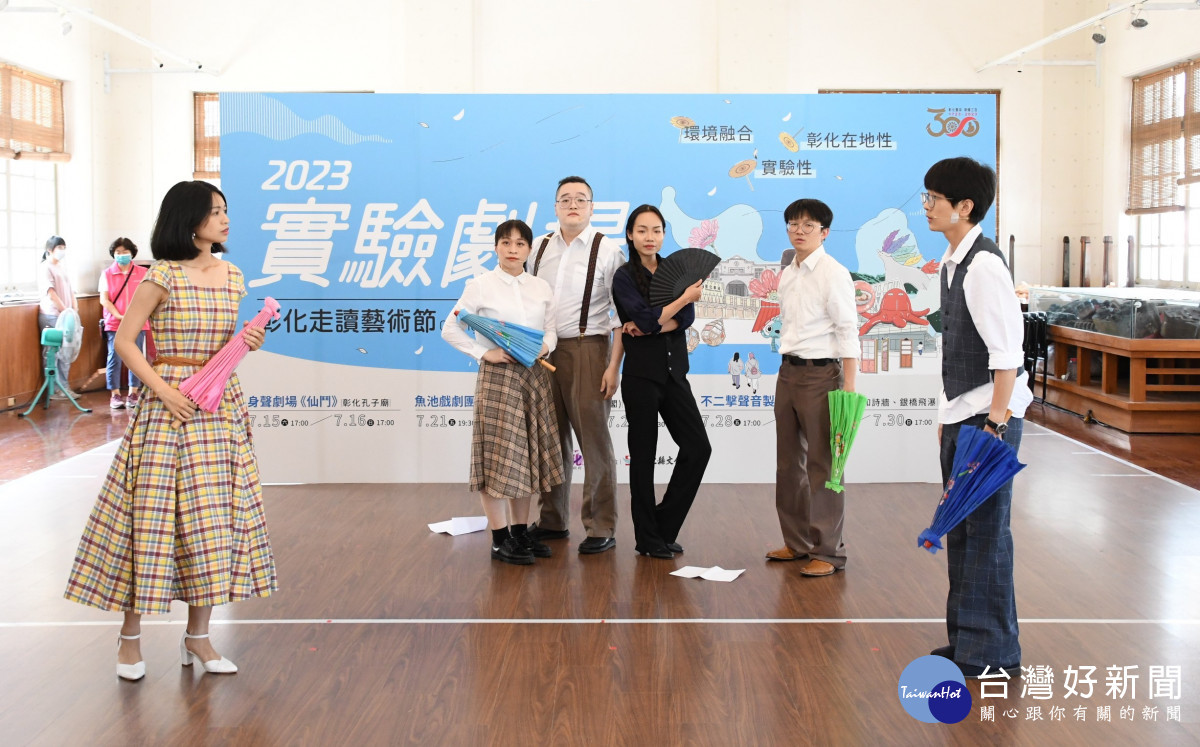魚池劇團演出《靠岸》。圖/記者鄧富珍攝