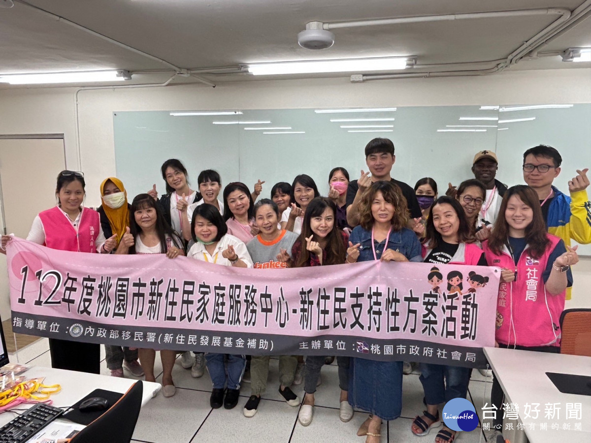 新住民經濟支持大合照。