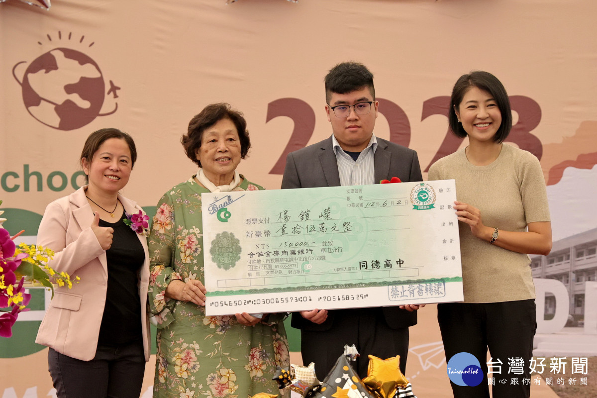 楊同學獲學校15萬元獎學金。（縣府提供）