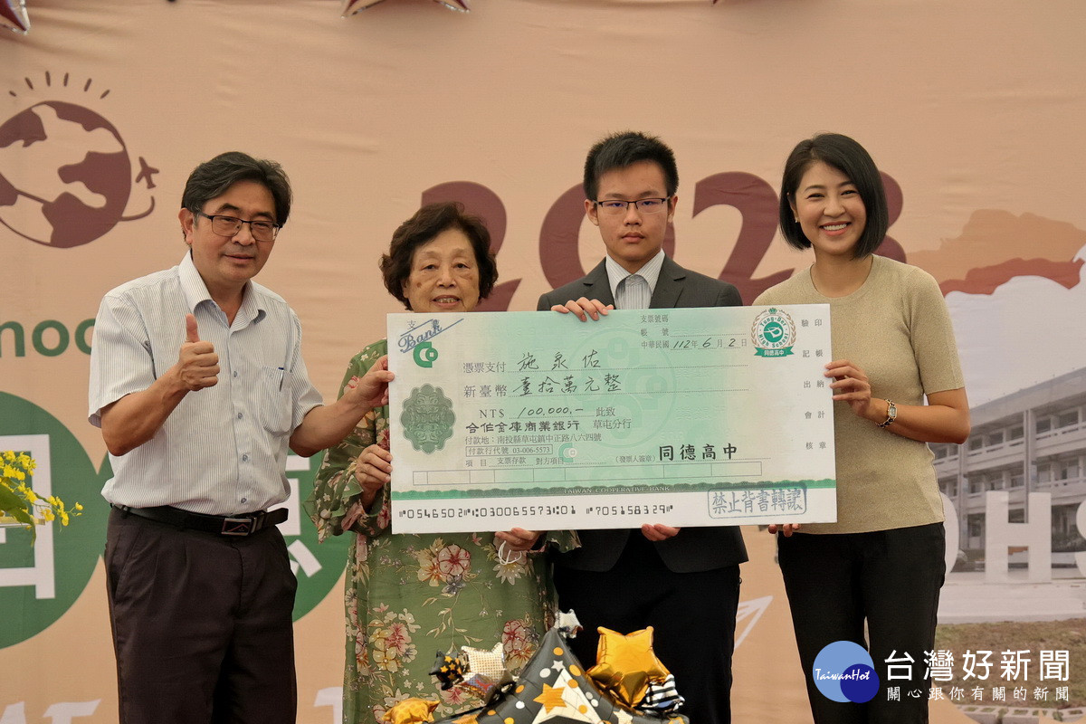 施泉佑獲議長獎並獲學校頒贈獎學金。(縣府提供)