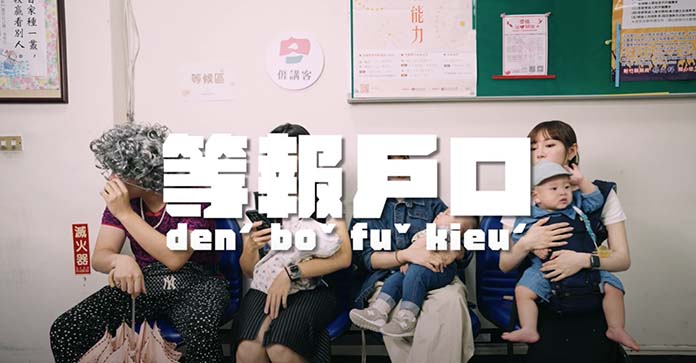 圖/竹北戶政事務所提供