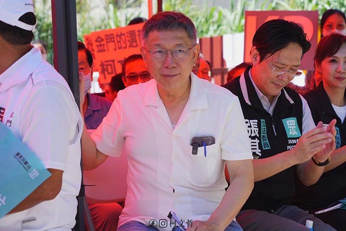 圖/擷取自柯文哲臉書