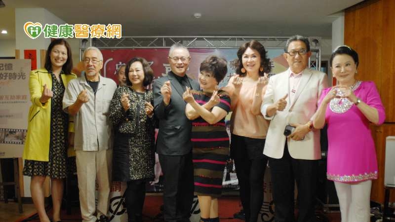 懷舊治療減緩失智!「忘不了我們的歌」演唱會 金曲懷唱、送暖失智家庭
