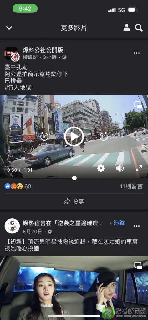 「行人地獄」升級版?連紅燈也不讓 自小客硬闖紅燈把行人當空氣