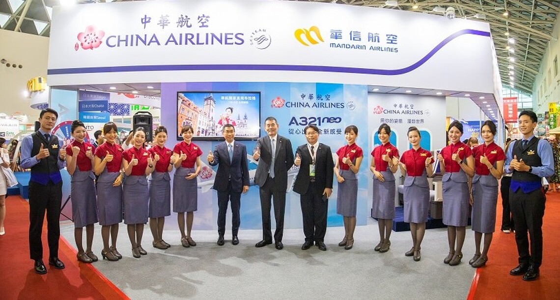 華信航空高雄國際旅展 推出「32周年折扣碼享7折限定優惠」