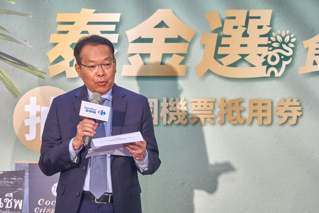 家樂福聯手DITP舉辦泰金選食品月