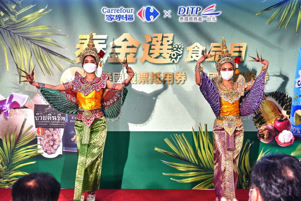 家樂福聯手DITP舉辦泰金選食品月
