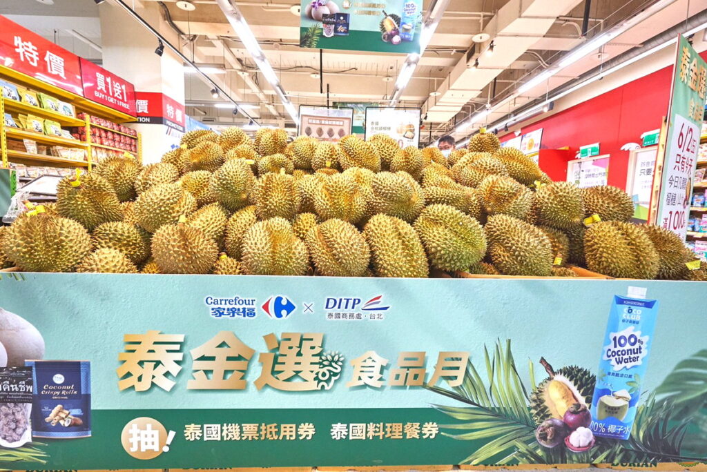 家樂福聯手DITP舉辦泰金選食品月
