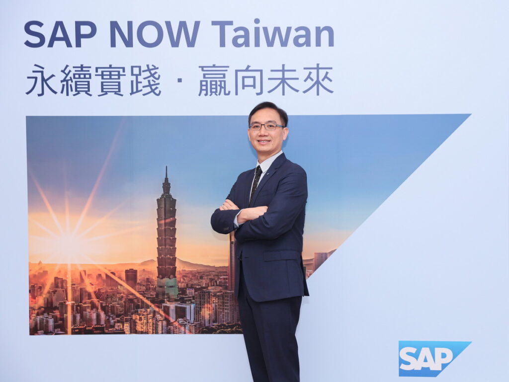 SAP 全球副總裁、台灣總經理陳志惟表示,「數據」是一切營運的基石,企業唯有掌握數據才能有效驅動決策。