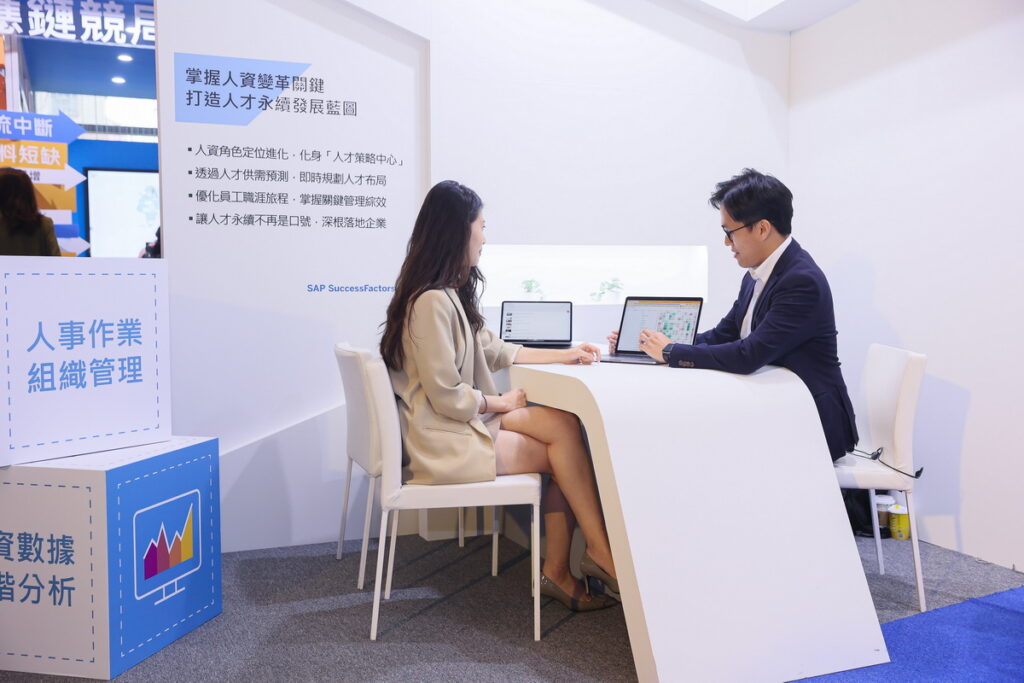 SAP的人才培育解決方案可以應用在勞動力分析、人才招募與員工學習等各種使用情境。