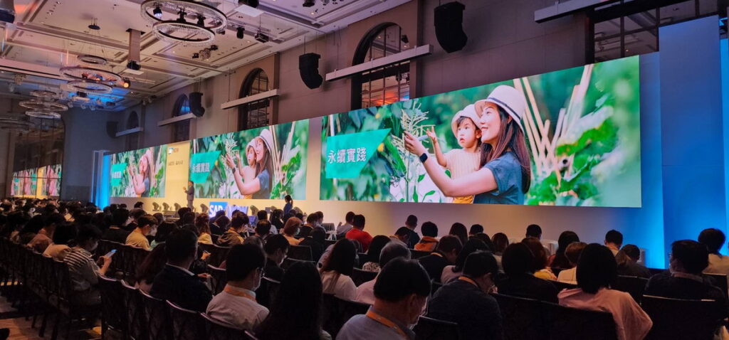 2023 SAP NOW Taiwan年度盛會「永續實踐.贏向未來」,吸引上千名企業領袖共同探討永續解方
