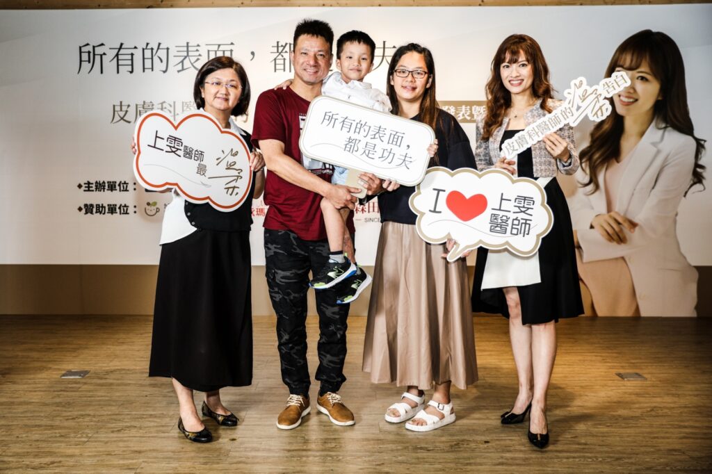 袁上雯醫師(右一)與陽光基金會林瑞嬌副執行長(左一)及淋淋一家合照