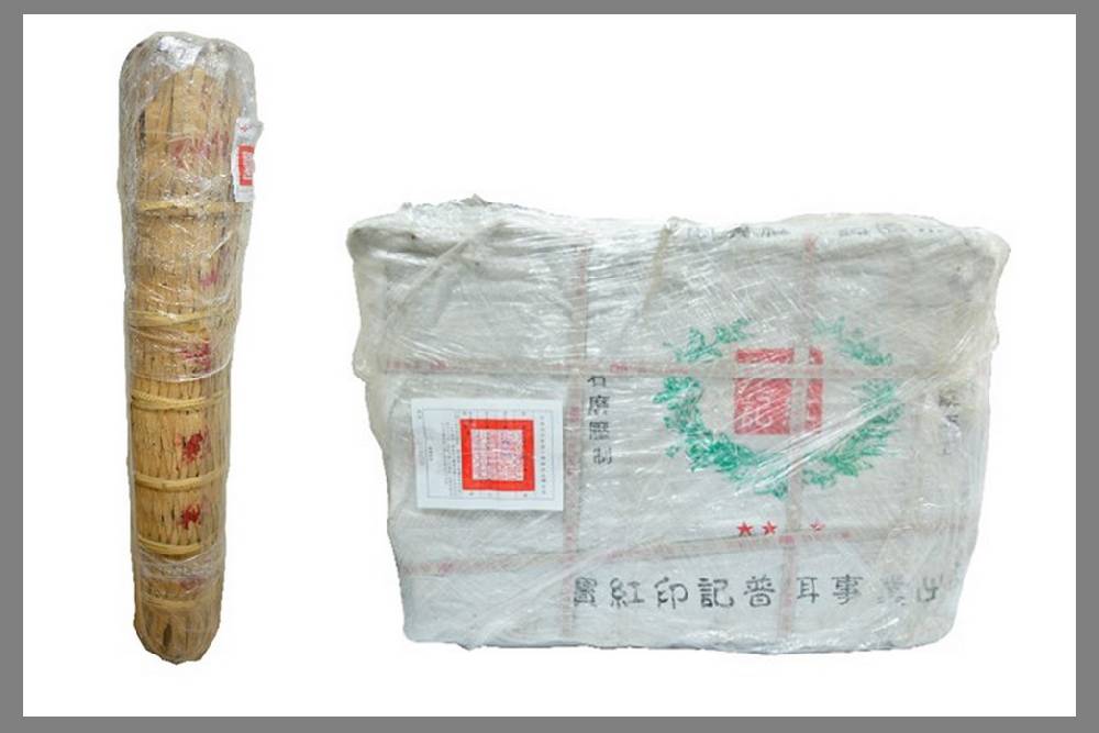 端午喝茶與「粽」不同 台北分署端出普洱茶品 118 端午喝茶與「粽」不同 台北分署端出普洱茶品 117