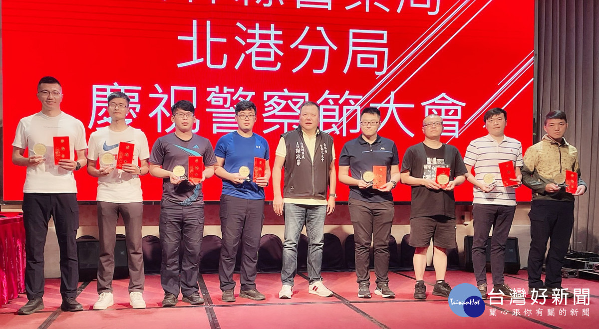 雲林縣警察之友會北港辦事處舉辦慶祝警察節暨績優員警表揚聯誼餐會／警方提供