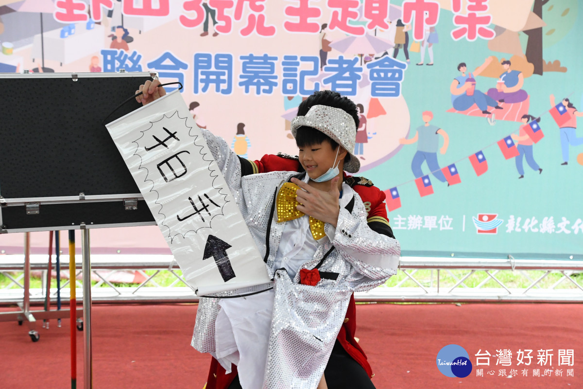 開場魔術表演。圖/記者鄧富珍攝