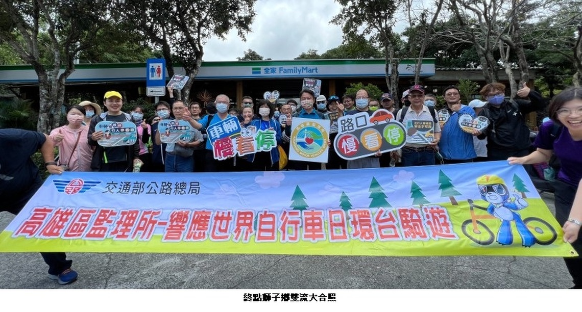 響應2023世界自行車日 高雄區監理所依山傍海騎透透