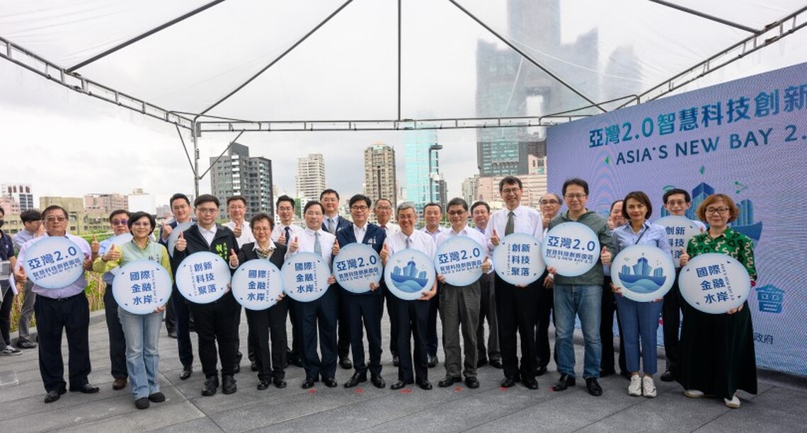 陳建仁視察亞灣宣布2.0計畫啟動 加碼至170億元打造企業旗艦聚落