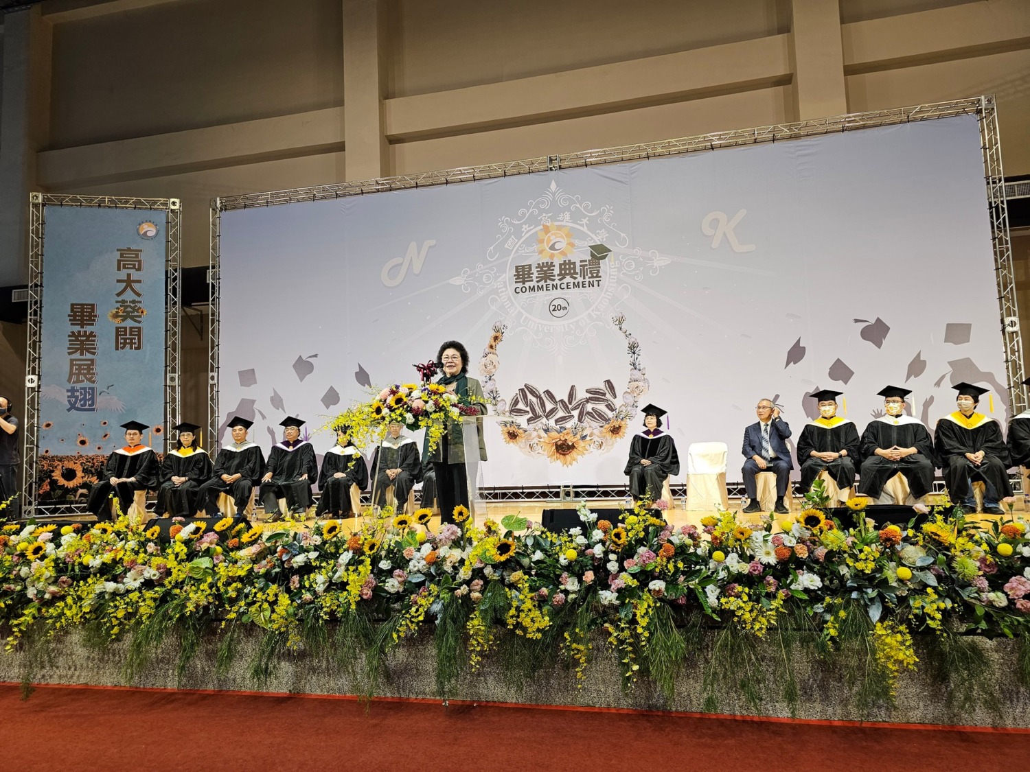 高大畢典陳菊院長祝勵:思考人生,學習合作,機會是給準備最好的人!