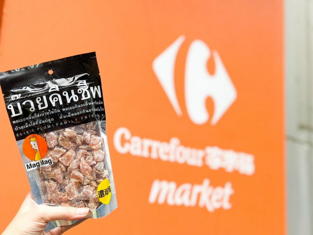 家樂福舉辦泰金選食品月,旨在透過活動,讓更多人了解泰國文化和泰國美食的多樣性