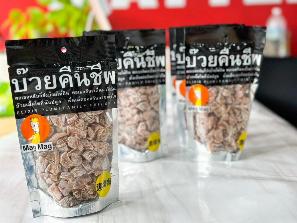 這次全台家樂福186g大包裝特價149元的活動,將於6月1日至6月30日間在全台家樂福多間門市展開,各位果乾愛好者,絕對不能錯過!