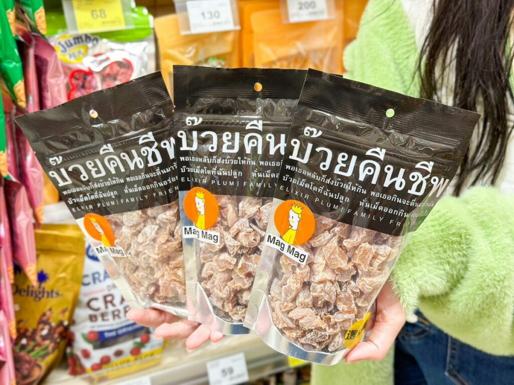Mag Mag還魂梅自落地開賣就成為台灣的超人氣零食,而且絕對是最佳的開胃零食首選!