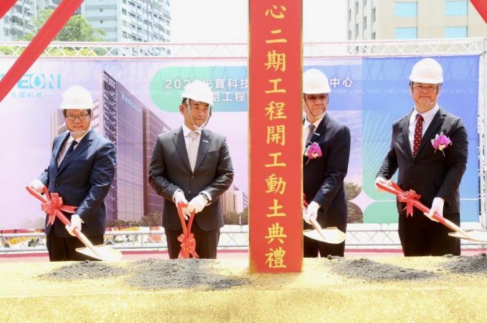 光寶科技高雄聯合營運中心二期工程動土投資逾百億