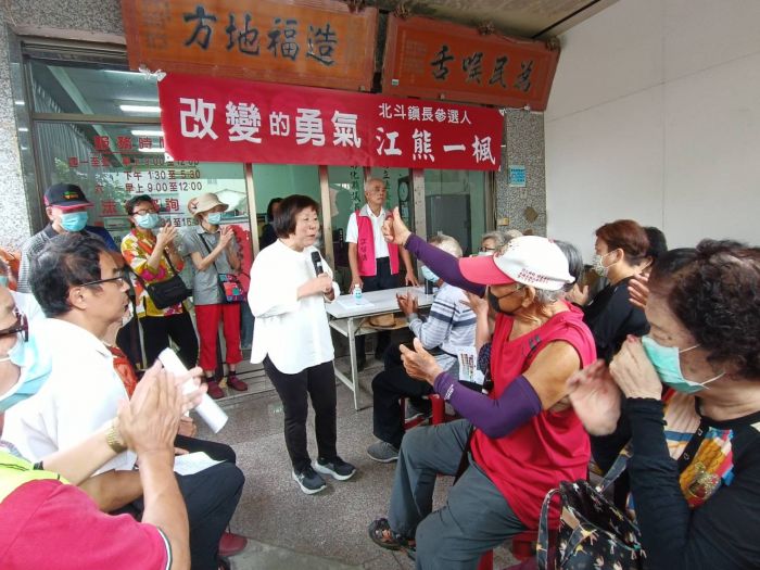 北斗鎮長補選 綠營江熊一楓表態爭取提名參選