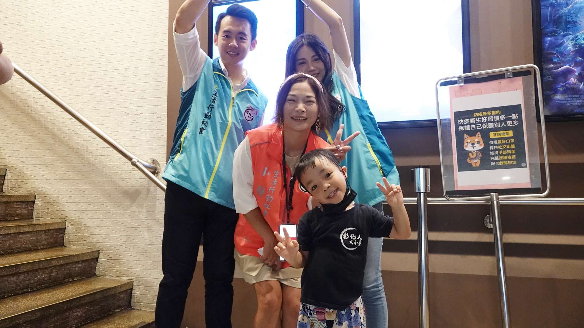 ▲彰化縣議員楊子賢響應活動,特別擔任一日志工,希望家扶親子能歡度一個周末。(記者林明佑攝)