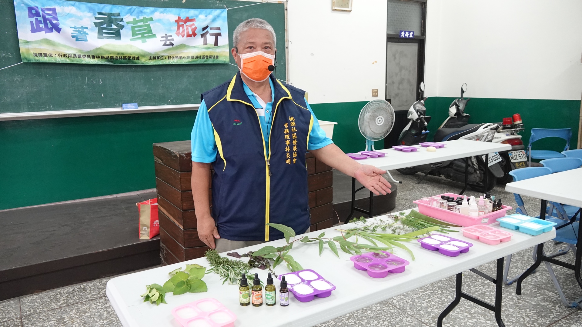 ▲桃源社區發展協會常務理事林炎明教導民眾利用天然藥草製作精油手工皂。(記者林明佑攝)