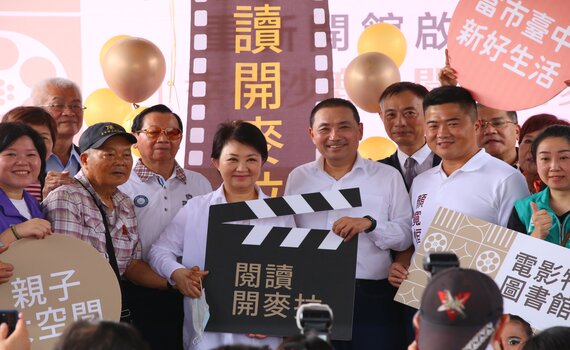 中部首座「電影」圖書館！   沙鹿深波分館嶄新啟用
