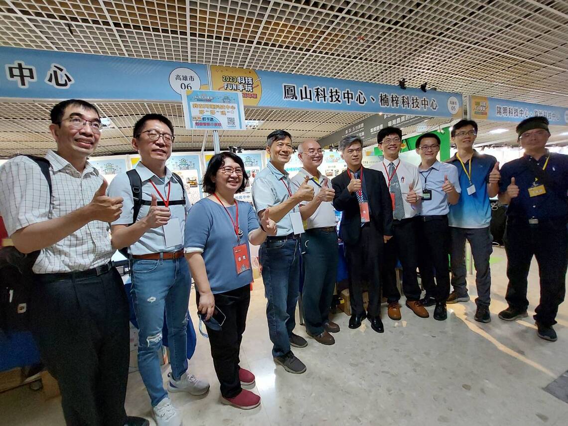 漾新聞|科技教育嘉年華盛大登場 科工館祭出兩日免費到館參觀玩科技