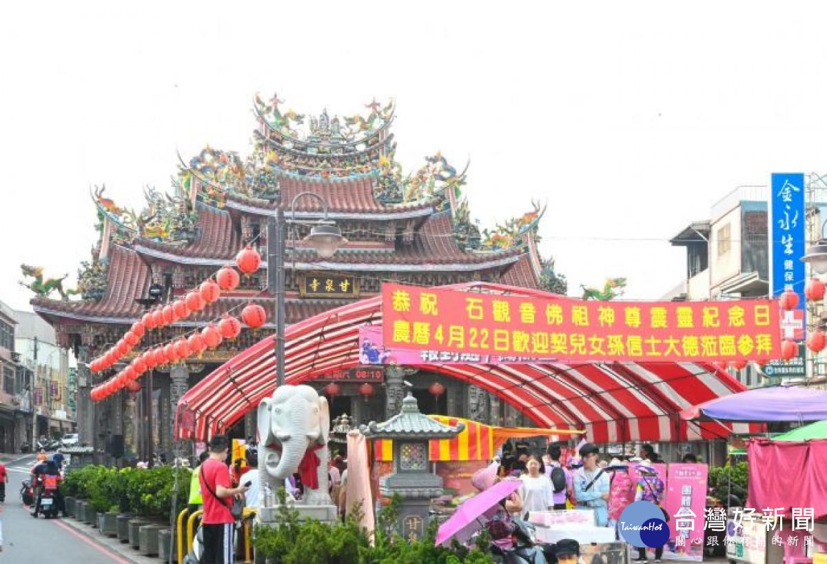市府每年補助觀音區公所辦理「石觀音文化節」,並與甘泉寺共同舉辦「石觀音祭典」契兒契女共下轉妹家活動。