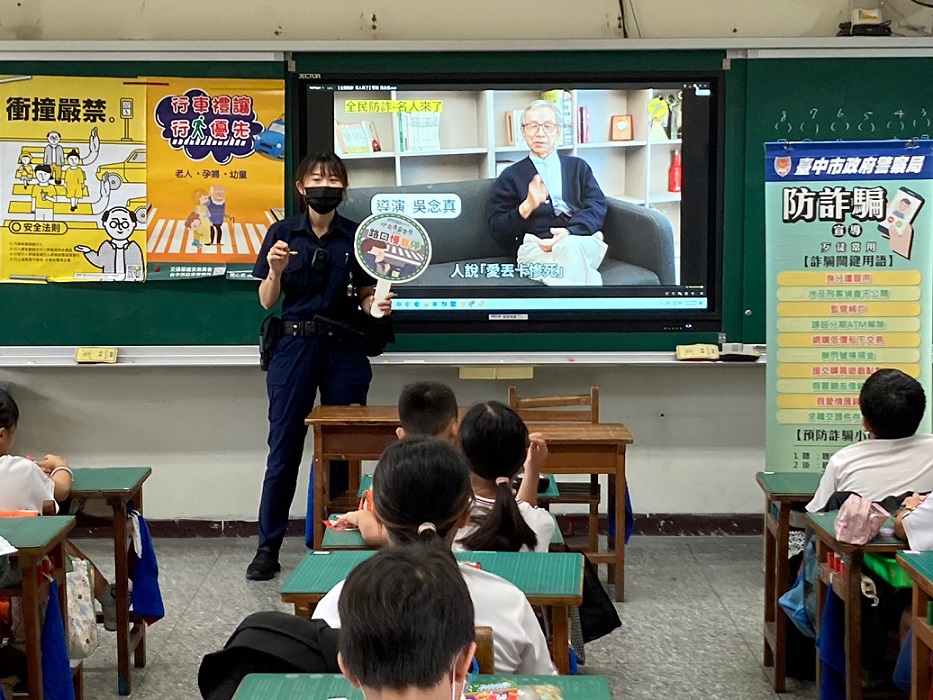 ▲圖說：警方藉由反詐騙宣導影片加深學童反詐意識 （圖／台中市政府提供）